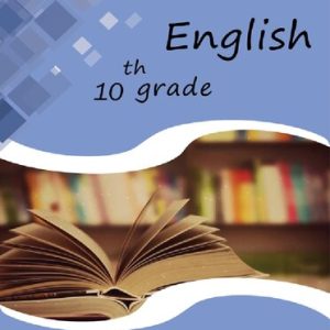 English for secondary school 1